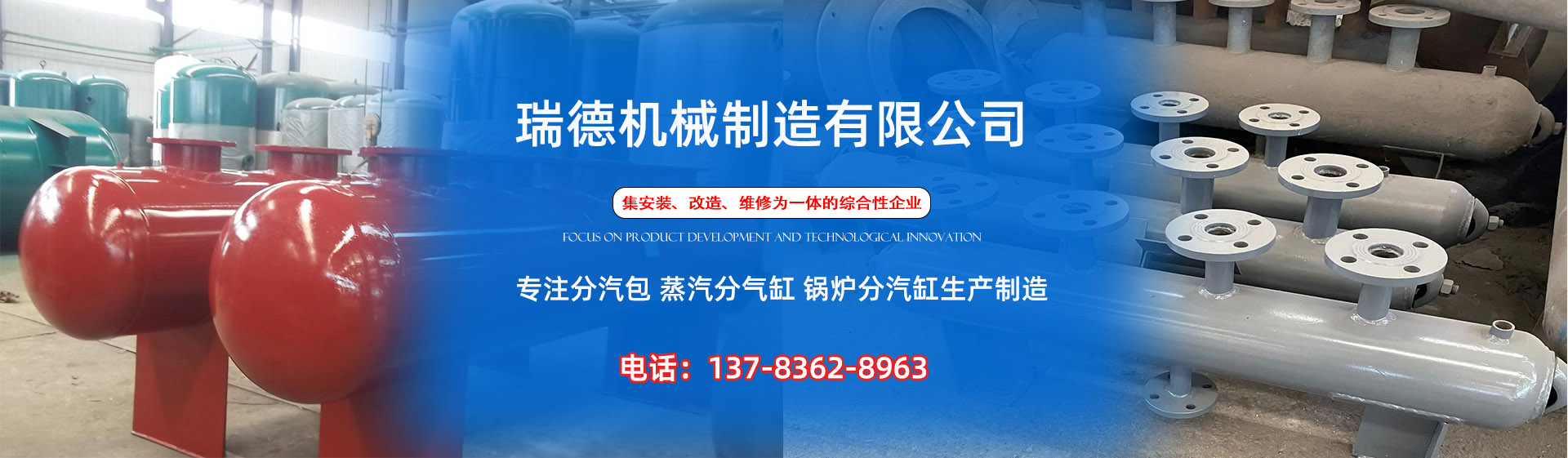 新乡分气缸厂家|新乡分汽包|新乡蒸汽分气缸|新乡锅炉分汽缸|新乡分汽缸